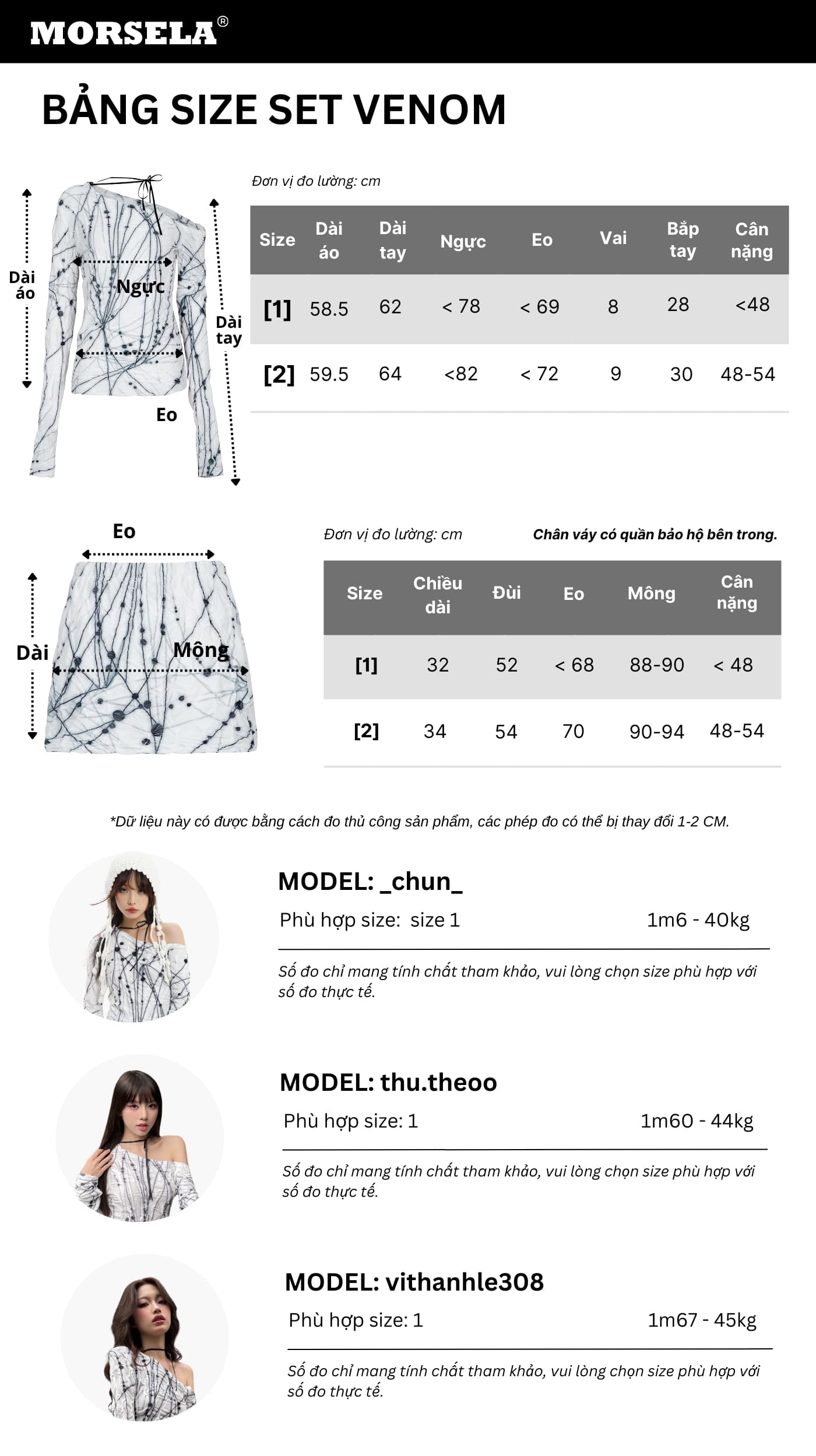 MORSELA VENOM 露肩上衣＋包臀裙 兩件套